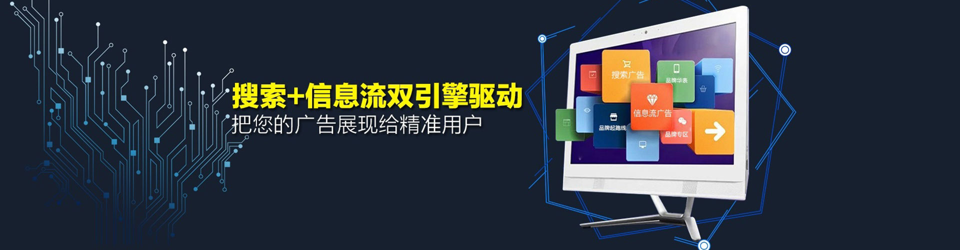 灌南百度开户返点